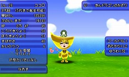 画像ギャラリー No.014のサムネイル画像 / 「電波人間のRPG FREE!」が次世代ワールドホビーフェア ‘16 Summerに出展