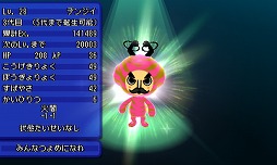 画像ギャラリー No.016のサムネイル画像 / 「電波人間のRPG FREE!」が次世代ワールドホビーフェア ‘16 Summerに出展