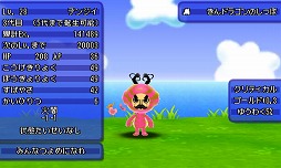 画像ギャラリー No.018のサムネイル画像 / 「電波人間のRPG FREE!」が次世代ワールドホビーフェア ‘16 Summerに出展