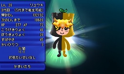 画像ギャラリー No.019のサムネイル画像 / 「電波人間のRPG FREE!」が次世代ワールドホビーフェア ‘16 Summerに出展