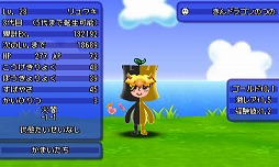 画像ギャラリー No.021のサムネイル画像 / 「電波人間のRPG FREE!」が次世代ワールドホビーフェア ‘16 Summerに出展