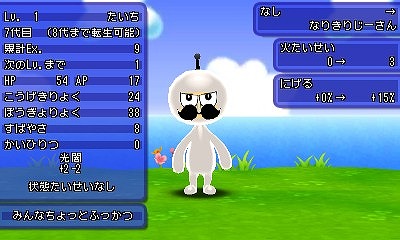 画像ギャラリー No.023のサムネイル画像 / 「電波人間のRPG FREE!」が次世代ワールドホビーフェア ‘16 Summerに出展