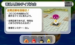 画像ギャラリー No.024のサムネイル画像 / 「電波人間のRPG FREE!」が次世代ワールドホビーフェア ‘16 Summerに出展