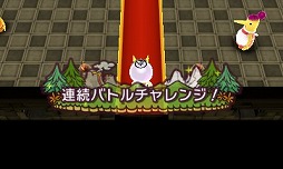 画像ギャラリー No.025のサムネイル画像 / 「電波人間のRPG FREE!」が次世代ワールドホビーフェア ‘16 Summerに出展