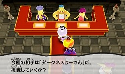 画像ギャラリー No.026のサムネイル画像 / 「電波人間のRPG FREE!」が次世代ワールドホビーフェア ‘16 Summerに出展