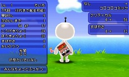 画像ギャラリー No.028のサムネイル画像 / 「電波人間のRPG FREE!」が次世代ワールドホビーフェア ‘16 Summerに出展