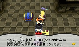 画像ギャラリー No.030のサムネイル画像 / 「電波人間のRPG FREE!」が次世代ワールドホビーフェア ‘16 Summerに出展