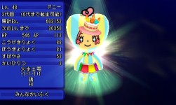 画像ギャラリー No.002のサムネイル画像 / 「電波人間のRPG FREE!」2周年記念7大イベントが7月16日にスタート