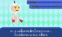 画像ギャラリー No.003のサムネイル画像 / 「電波人間のRPG FREE!」2周年記念7大イベントが7月16日にスタート