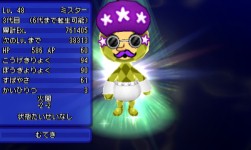 画像ギャラリー No.007のサムネイル画像 / 「電波人間のRPG FREE!」2周年記念7大イベントが7月16日にスタート