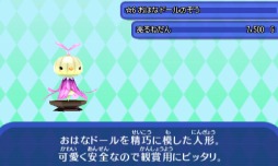 画像ギャラリー No.014のサムネイル画像 / 「電波人間のRPG FREE!」2周年記念7大イベントが7月16日にスタート