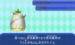 画像ギャラリー No.018のサムネイル画像 / 「電波人間のRPG FREE!」2周年記念7大イベントが7月16日にスタート