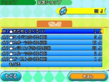 画像ギャラリー No.020のサムネイル画像 / 「電波人間のRPG FREE!」2周年記念7大イベントが7月16日にスタート