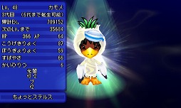 画像ギャラリー No.004のサムネイル画像 / 「電波人間のRPG FREE!」,夏休みキャンペーン’16が8月10日に開始