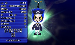 画像ギャラリー No.005のサムネイル画像 / 「電波人間のRPG FREE!」,夏休みキャンペーン’16が8月10日に開始