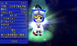 画像ギャラリー No.006のサムネイル画像 / 「電波人間のRPG FREE!」,夏休みキャンペーン’16が8月10日に開始