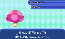 画像ギャラリー No.007のサムネイル画像 / 「電波人間のRPG FREE!」,夏休みキャンペーン’16が8月10日に開始