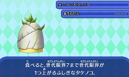 画像ギャラリー No.008のサムネイル画像 / 「電波人間のRPG FREE!」,夏休みキャンペーン’16が8月10日に開始