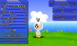 画像ギャラリー No.010のサムネイル画像 / 「電波人間のRPG FREE!」,夏休みキャンペーン’16が8月10日に開始