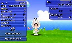 画像ギャラリー No.011のサムネイル画像 / 「電波人間のRPG FREE!」,夏休みキャンペーン’16が8月10日に開始