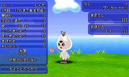 画像ギャラリー No.012のサムネイル画像 / 「電波人間のRPG FREE!」,夏休みキャンペーン’16が8月10日に開始