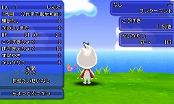 画像ギャラリー No.013のサムネイル画像 / 「電波人間のRPG FREE!」,夏休みキャンペーン’16が8月10日に開始