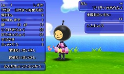 画像ギャラリー No.014のサムネイル画像 / 「電波人間のRPG FREE!」,夏休みキャンペーン’16が8月10日に開始