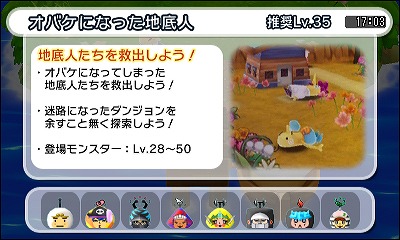 画像ギャラリー No.016のサムネイル画像 / 「電波人間のRPG FREE!」,夏休みキャンペーン’16が8月10日に開始