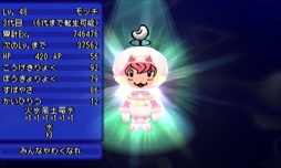 画像ギャラリー No.002のサムネイル画像 / 「電波人間のRPG FREE!」,レアな電波人間をキャッチできる「お月見イベント」を開催