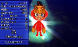 画像ギャラリー No.003のサムネイル画像 / 「電波人間のRPG FREE!」のDL数が280万突破。記念イベントが16日開始