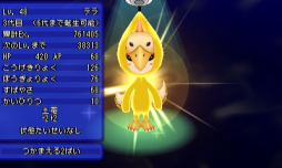 画像ギャラリー No.004のサムネイル画像 / 「電波人間のRPG FREE!」のDL数が280万突破。記念イベントが16日開始