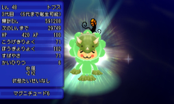 画像ギャラリー No.005のサムネイル画像 / 「電波人間のRPG FREE!」のDL数が280万突破。記念イベントが16日開始