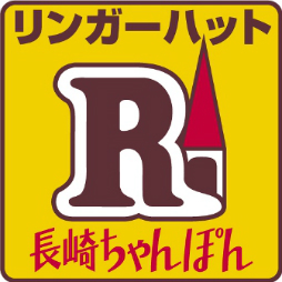 画像ギャラリー No.009のサムネイル画像 / 「龍が如くちゃんぽん」は辛くてまろやかでクセになる! 「龍が如く0」と「長崎ちゃんぽんリンガーハット」のコラボメニュー試食会をレポート