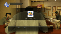 画像ギャラリー No.018のサムネイル画像 / 「龍が如くちゃんぽん」は辛くてまろやかでクセになる! 「龍が如く0」と「長崎ちゃんぽんリンガーハット」のコラボメニュー試食会をレポート