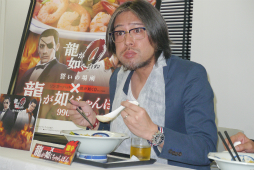 画像ギャラリー No.026のサムネイル画像 / 「龍が如くちゃんぽん」は辛くてまろやかでクセになる! 「龍が如く0」と「長崎ちゃんぽんリンガーハット」のコラボメニュー試食会をレポート