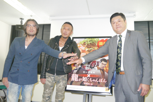 画像ギャラリー No.028のサムネイル画像 / 「龍が如くちゃんぽん」は辛くてまろやかでクセになる! 「龍が如く0」と「長崎ちゃんぽんリンガーハット」のコラボメニュー試食会をレポート