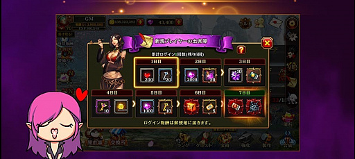 画像ギャラリー No.009のサムネイル画像 / 「クリティカ〜天上の騎士団〜」,超覚醒4クラス追加を含む大型アップデートを実施