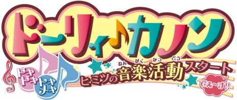 ���������꡼ No.003�Υ���ͥ������ / �֥ɡ��ꥣ�����Υ�ס����Υ�Υ����ǥ��͡��ȡ�ư�軣�Ƥ�ڤ�����θ��Ǥ��ۿ����������ȡ���12�С��פϡ��ֱ�­���Ԥλ�ɤߤ�������