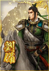 画像ギャラリー No.003のサムネイル画像 / 「真・三國無双ブラスト」,期間限定戦「長坂落日賦」が本日より開催