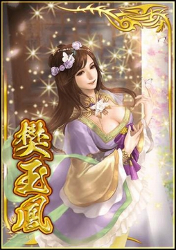 画像ギャラリー No.001のサムネイル画像 / 「真・三國無双ブラスト」限定戦「鬼神降臨」開催。報酬はSR貂蝉