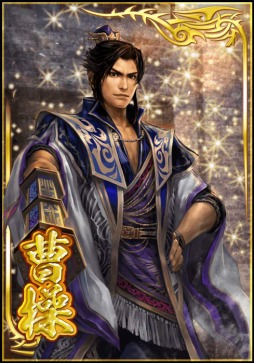 画像ギャラリー No.004のサムネイル画像 / 「真・三國無双ブラスト」,限定戦「奸雄降臨」開催。報酬はSR曹操ほか