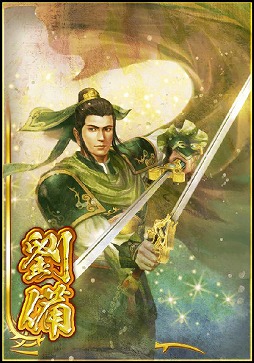 画像ギャラリー No.001のサムネイル画像 / 「真・三國無双ブラスト」,ランキングイベント「豪勇継ぎし者」が開催