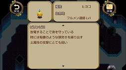 画像ギャラリー No.005のサムネイル画像 / iOS版「七聖獣と金色の瞳」の配信がスタート。発売記念キャンペーンも開催