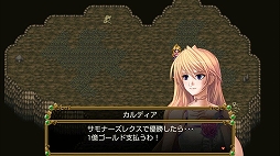 画像ギャラリー No.006のサムネイル画像 / iOS版「七聖獣と金色の瞳」の配信がスタート。発売記念キャンペーンも開催