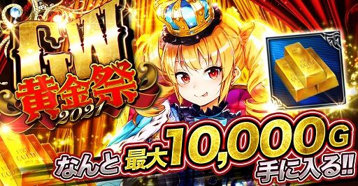 ꡼ No.001Υͥ / ֥硼󥰥ɡ׺1ɤ館GW٥Ȥ򳫺