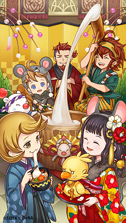 画像ギャラリー No.001のサムネイル画像 / 「FFRK」,「NEW YEAR Party 2020」が開催中。「謹賀新年プレゼント」などさまざまなイベント&キャンペーンが実施中