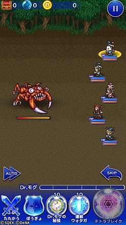 画像ギャラリー No.003のサムネイル画像 / 「FFRK」,イベント“採集!虫取りストラテジー”が開始。第17回公式生放送は9月10日に配信