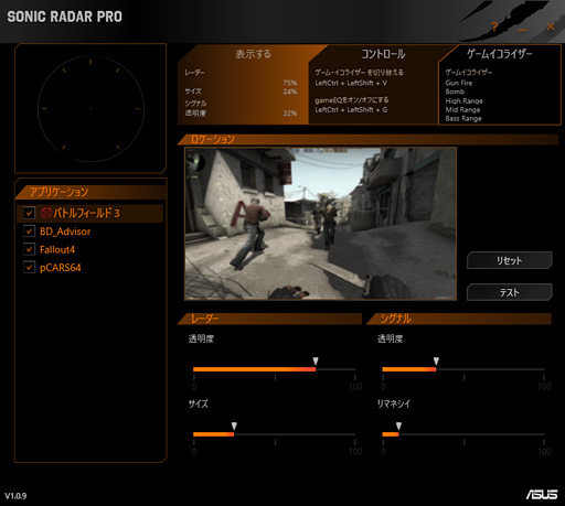 ���������꡼ No.038�Υ���ͥ������ / ��PR��STRIX�֥��ɤ����о줷��������ɥ�����3��ǥ�����Ǿ�̥�ǥ��STRIX RAID DLX�פν����ʼ��϶������