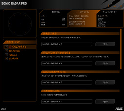 ���������꡼ No.039�Υ���ͥ������ / ��PR��STRIX�֥��ɤ����о줷��������ɥ�����3��ǥ�����Ǿ�̥�ǥ��STRIX RAID DLX�פν����ʼ��϶������