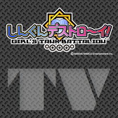 ���������꡼ No.005�Υ���ͥ������ / �֤��󤰤�ǥ��ȥ�����!!�ס���������������ɥ�ˤʤ롩 �����٥�Ȥ�����